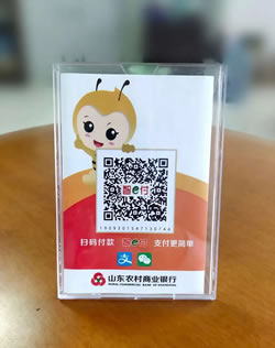 店铺聚合收款二维码办理方式有哪些呢？